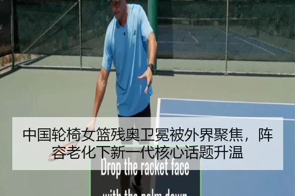 zhong-guo-lun-yi-nv-lan-can-ao-wei-mian-bei-wai-jie-ju-jiao-zhen-rong-lao-hua-xia-xin-yi-dai-he-xin-hua-ti-sheng-wen-2-693.jpg